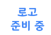 뷰티 포털, 지금뷰티